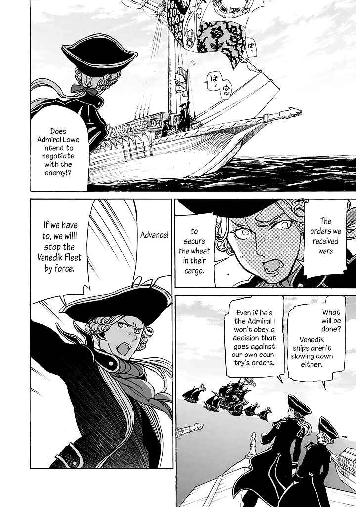Page 5 Chapter 41 Shoukoku no Altair