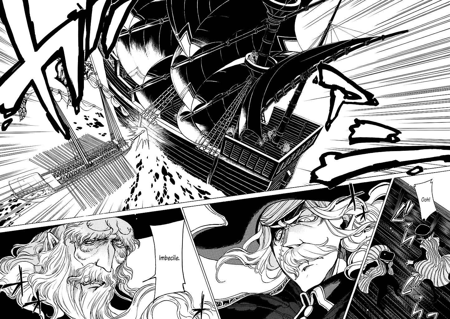 Page 7 Chapter 41 Shoukoku no Altair