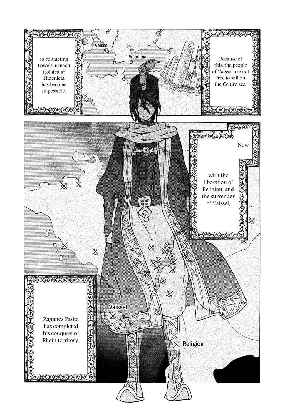Page 25 Chapter 88 Shoukoku no Altair