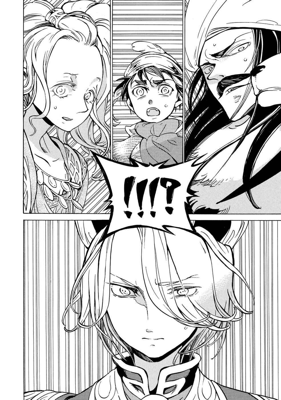 Page 33 Chapter 88 Shoukoku no Altair
