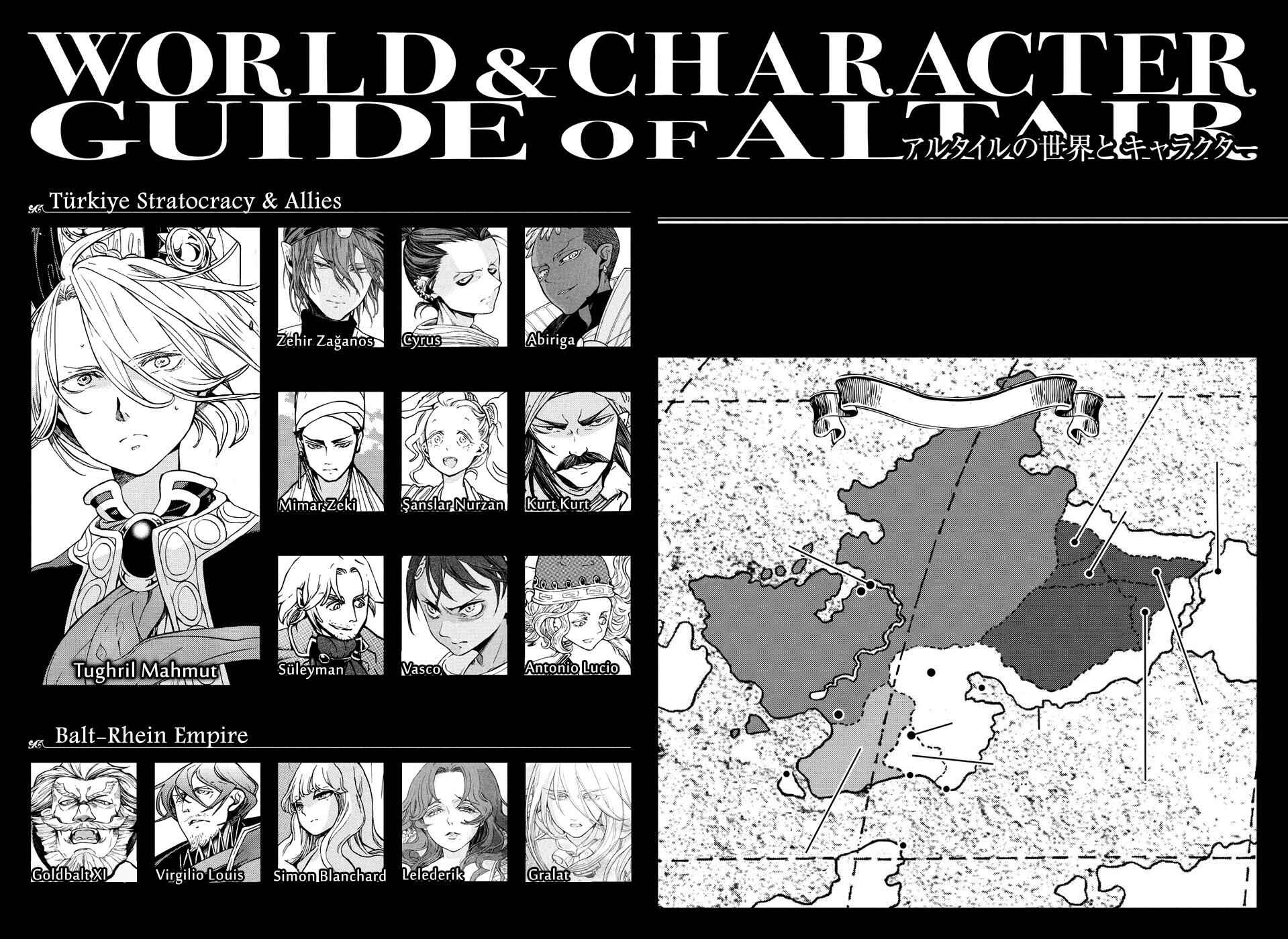 Page 4 Chapter 88 Shoukoku no Altair