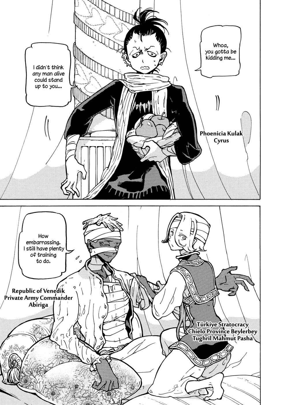 Page 6 Chapter 88 Shoukoku no Altair
