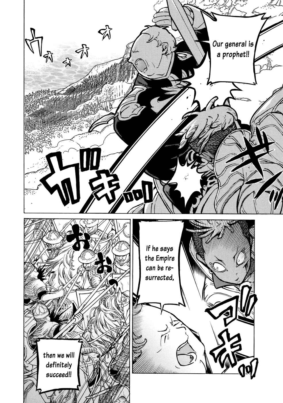 Page 17 Chapter 85 Shoukoku no Altair