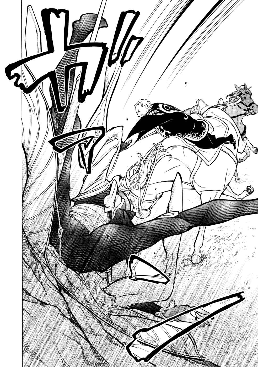 Page 22 Chapter 85 Shoukoku no Altair
