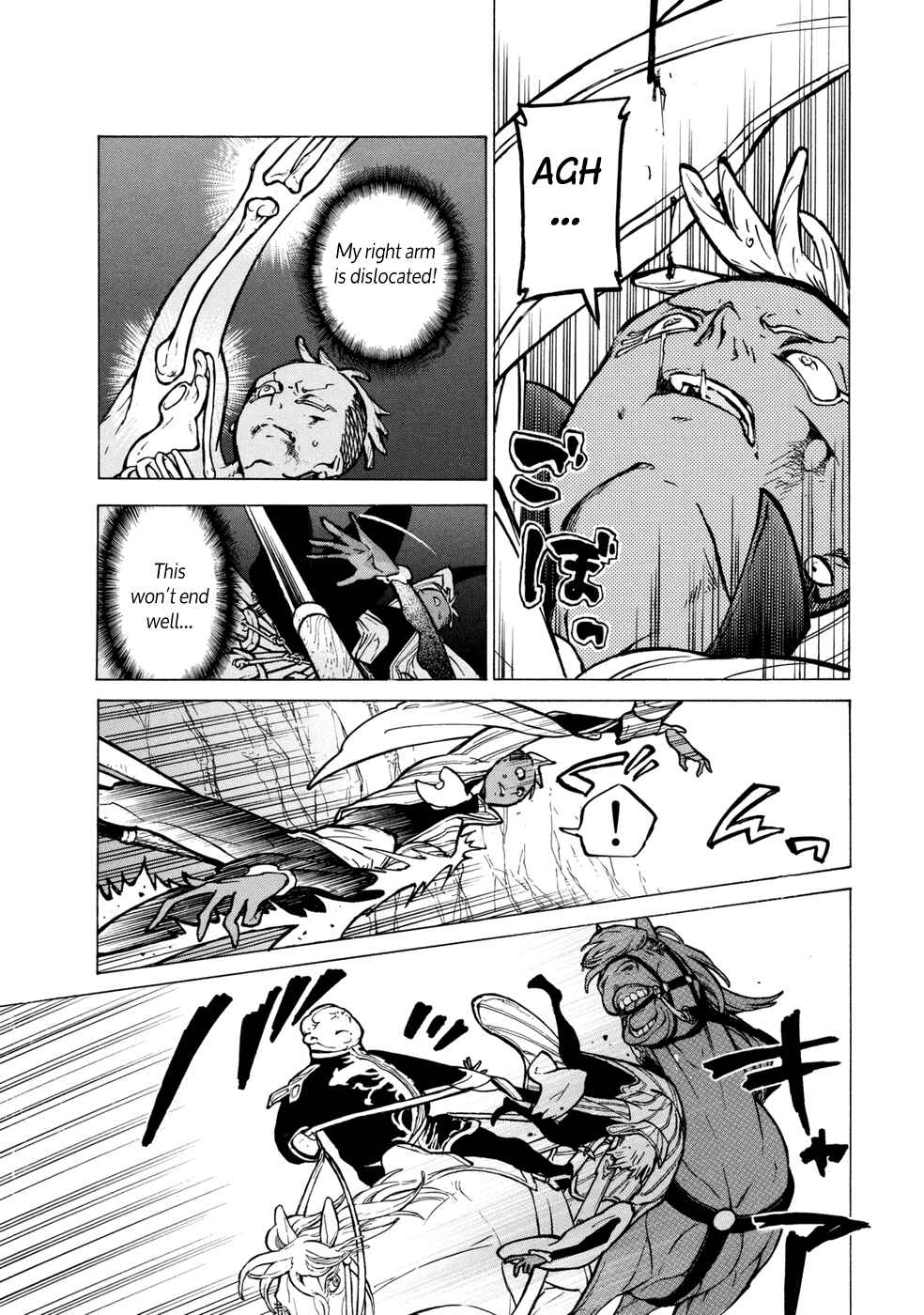 Page 23 Chapter 85 Shoukoku no Altair