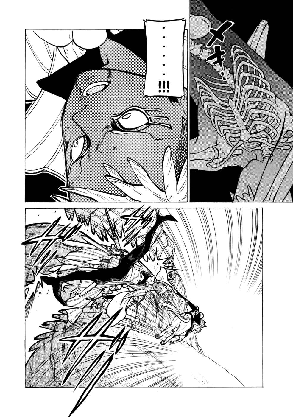 Page 24 Chapter 85 Shoukoku no Altair