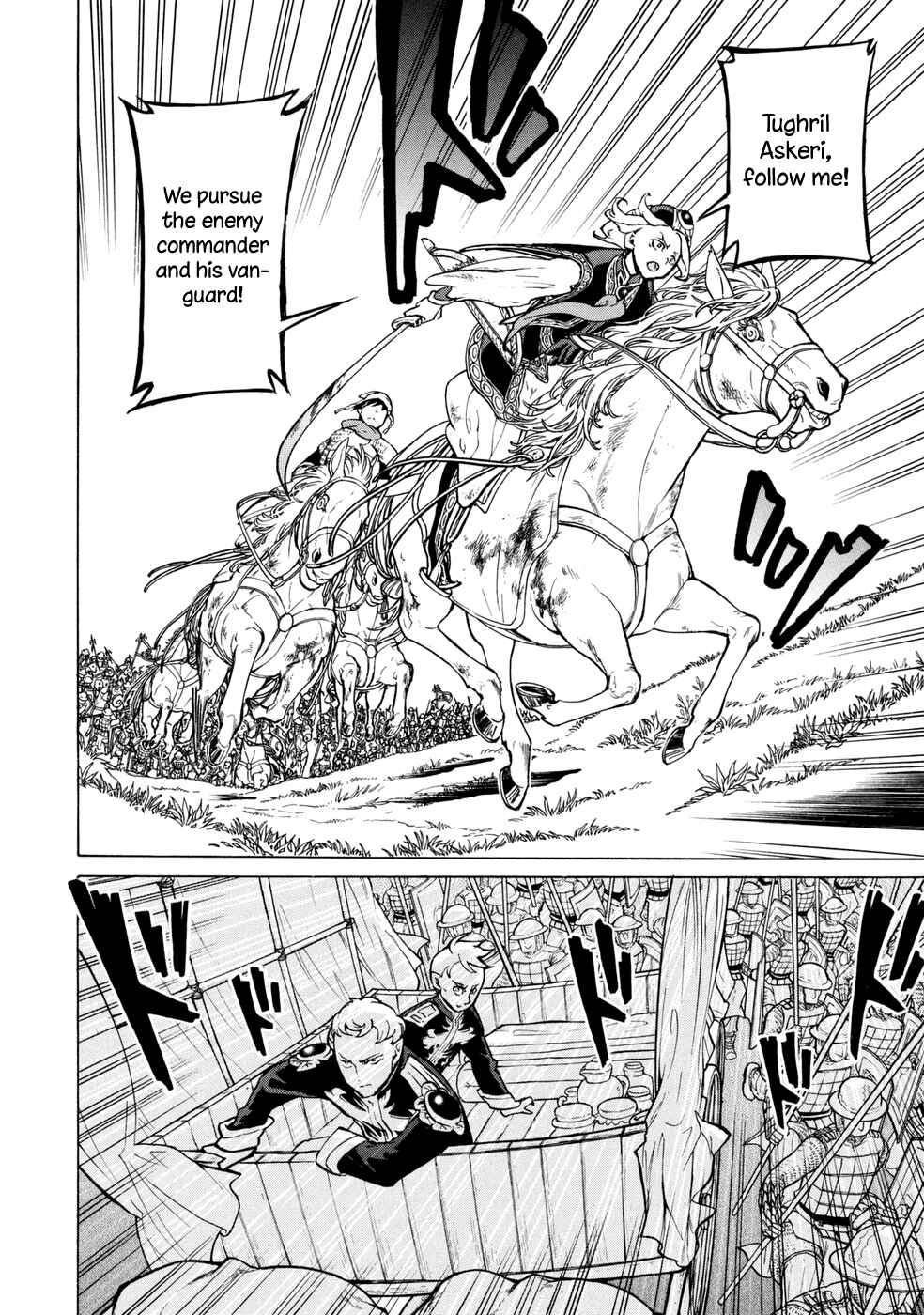 Page 35 Chapter 85 Shoukoku no Altair