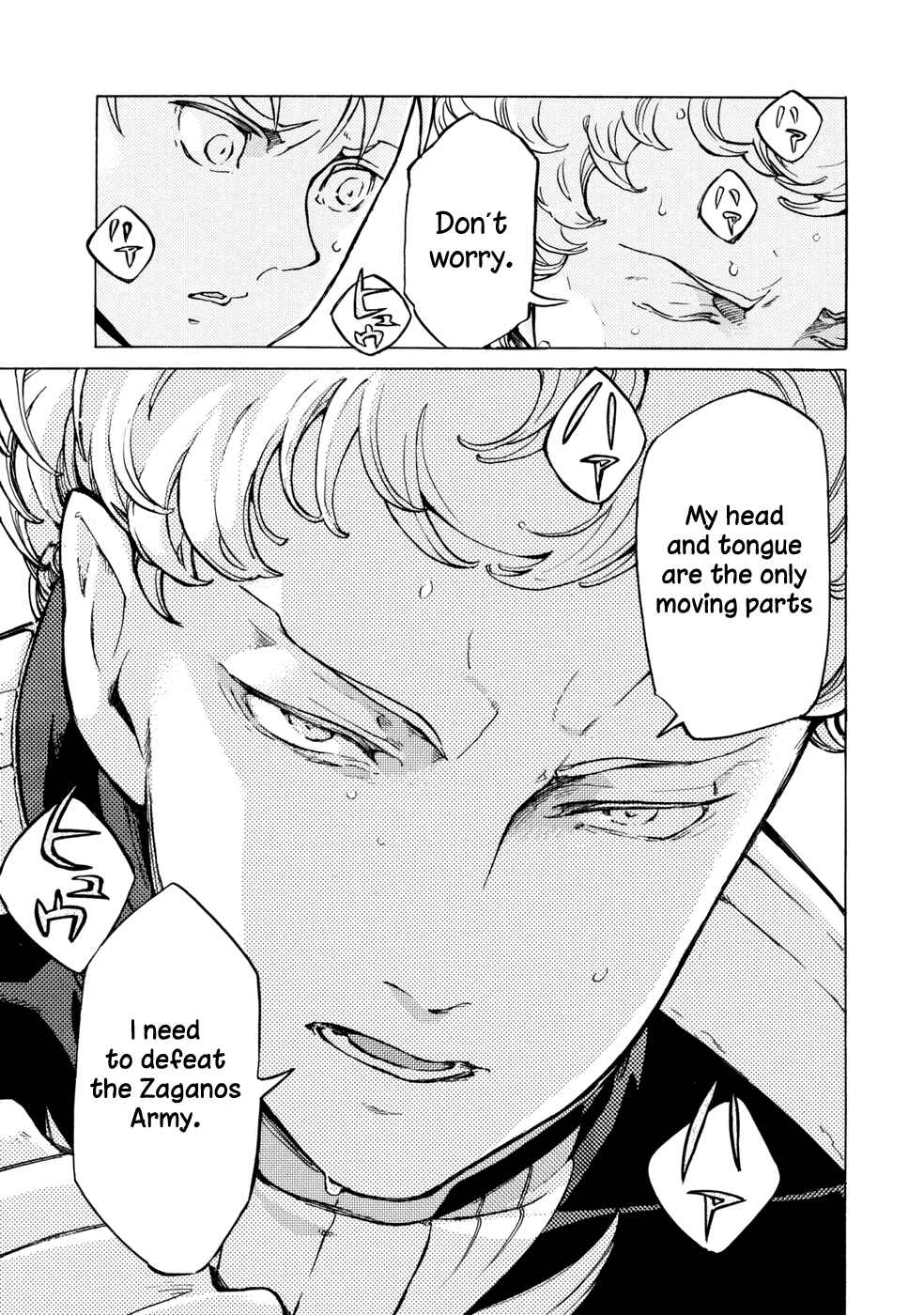 Page 7 Chapter 85 Shoukoku no Altair