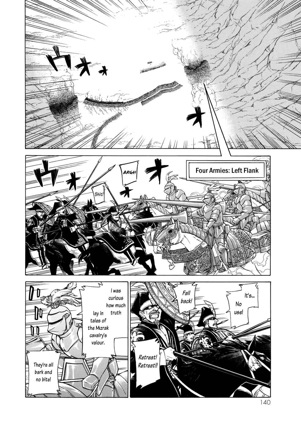 Page 23 Chapter 106 Shoukoku no Altair