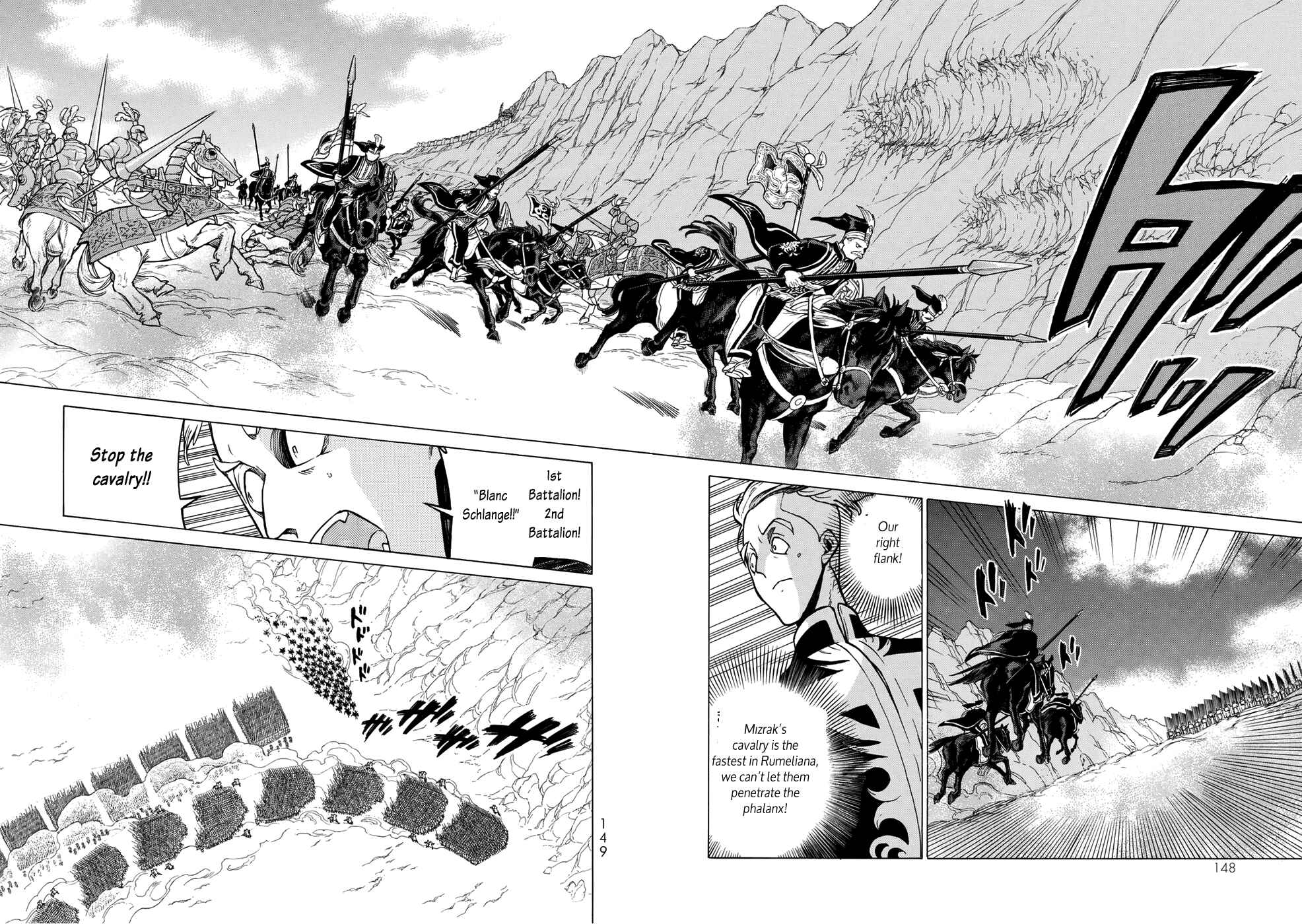 Page 30 Chapter 106 Shoukoku no Altair