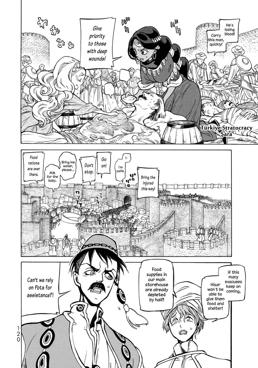 Page 4 Chapter 106 Shoukoku no Altair