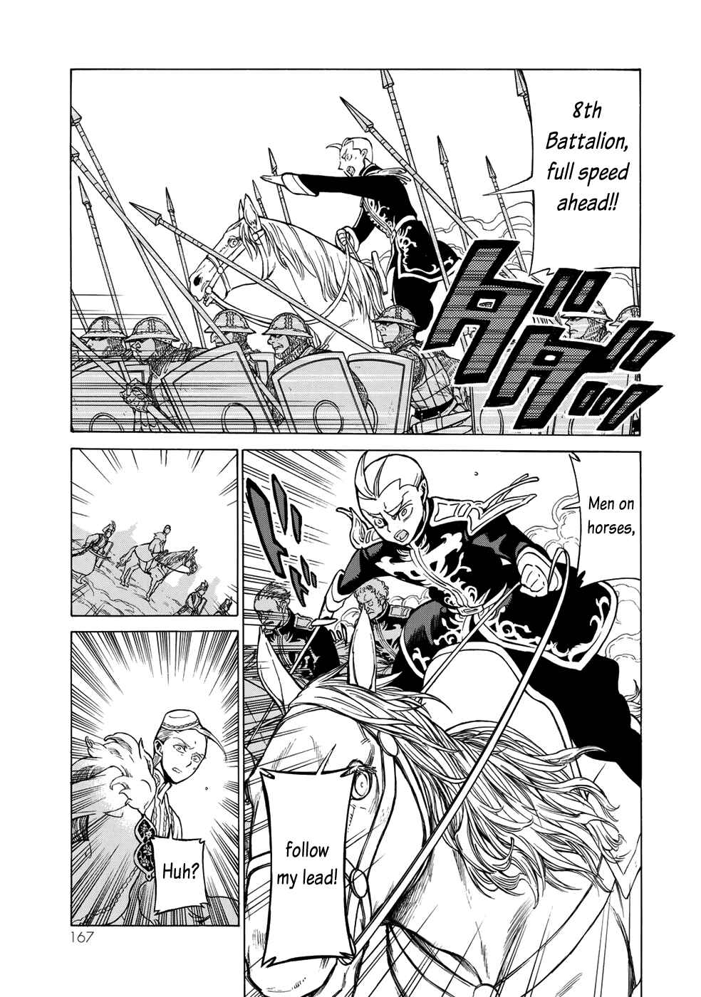 Page 46 Chapter 106 Shoukoku no Altair