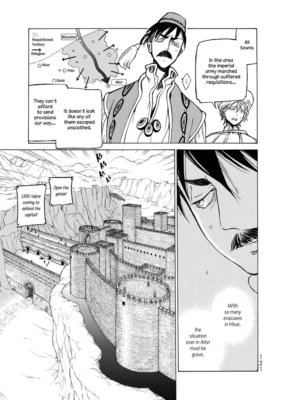 Page 5 Chapter 106 Shoukoku no Altair