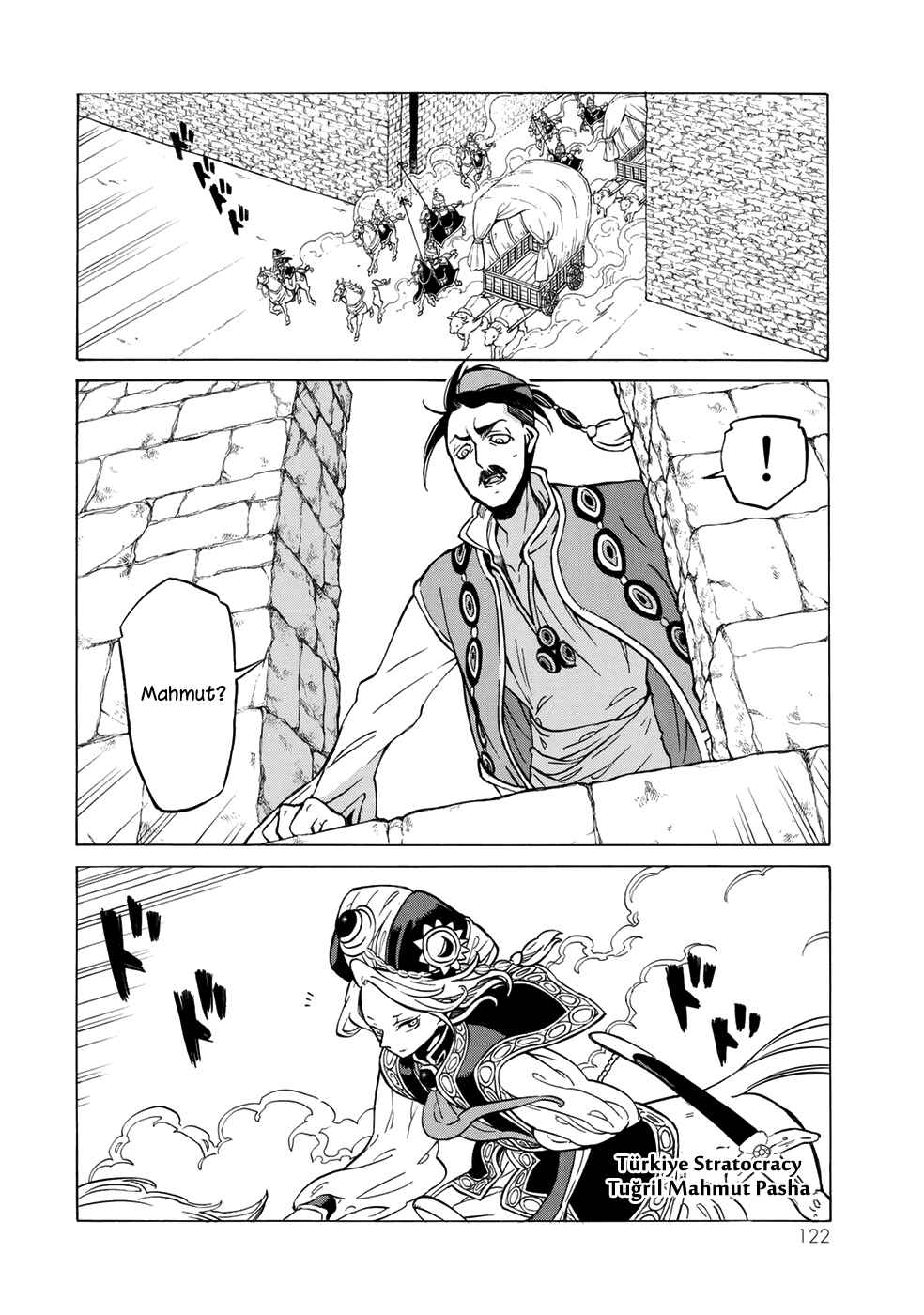 Page 6 Chapter 106 Shoukoku no Altair