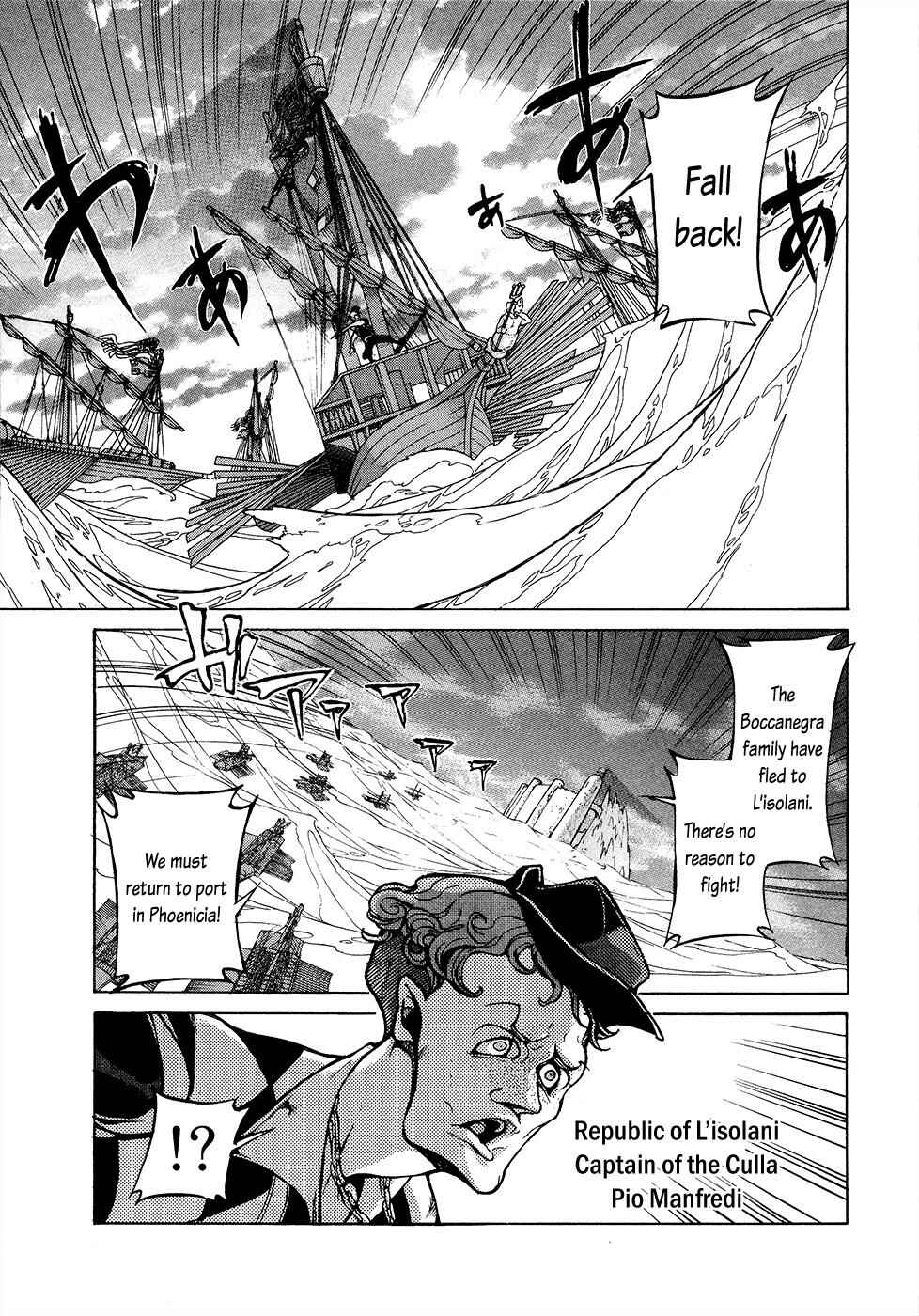 Page 2 Chapter 68 Shoukoku no Altair