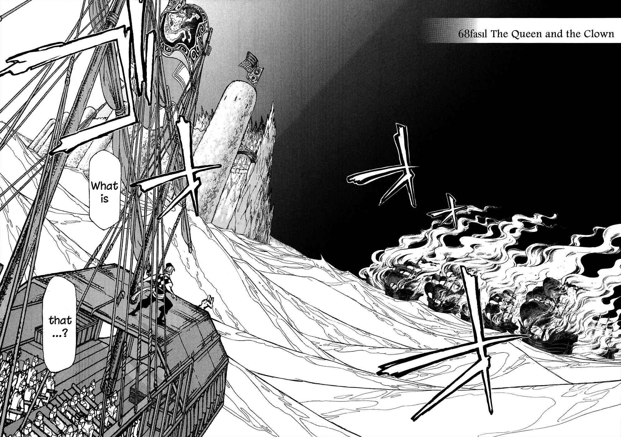 Page 3 Chapter 68 Shoukoku no Altair