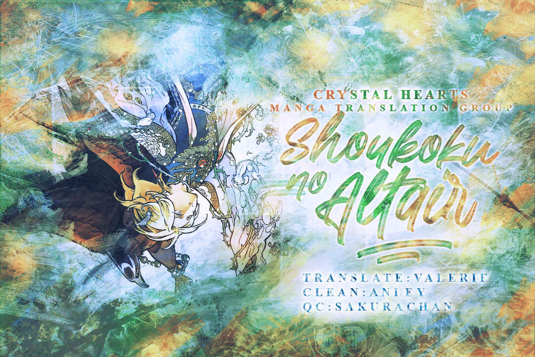 Page 1 Chapter 143 Shoukoku no Altair