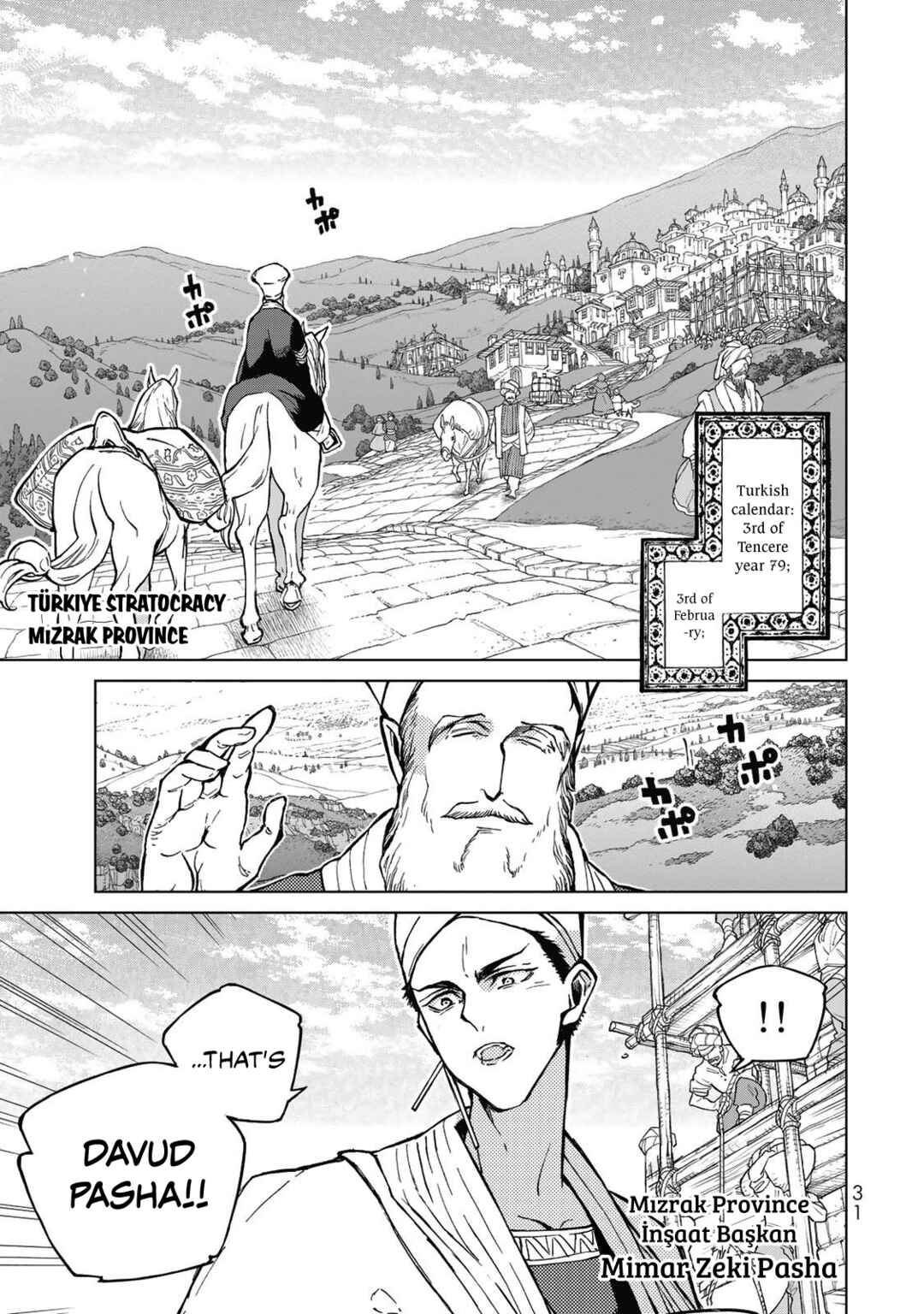 Page 6 Chapter 143 Shoukoku no Altair