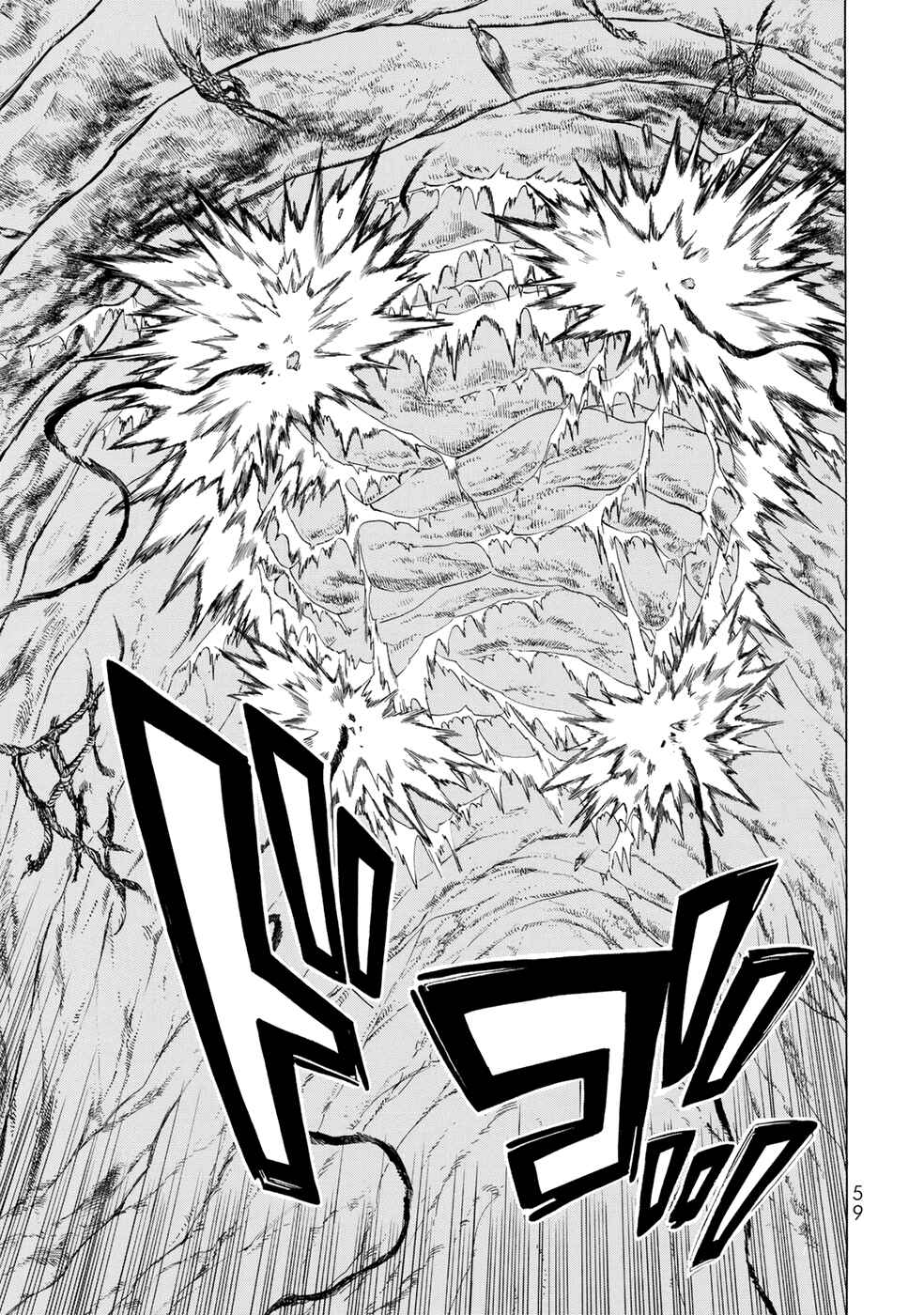 Page 12 Chapter 104 Shoukoku no Altair
