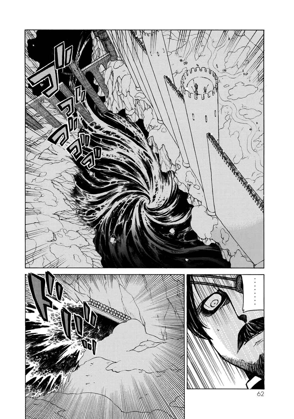 Page 15 Chapter 104 Shoukoku no Altair