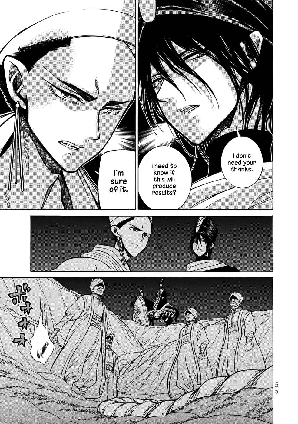 Page 8 Chapter 104 Shoukoku no Altair