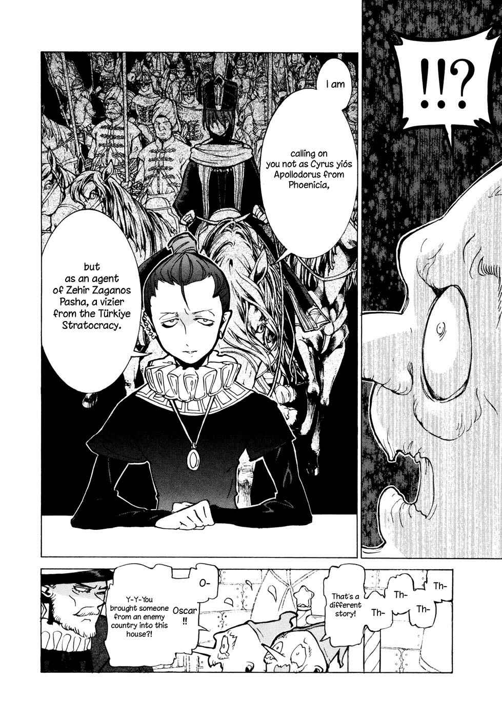 Page 16 Chapter 79 Shoukoku no Altair