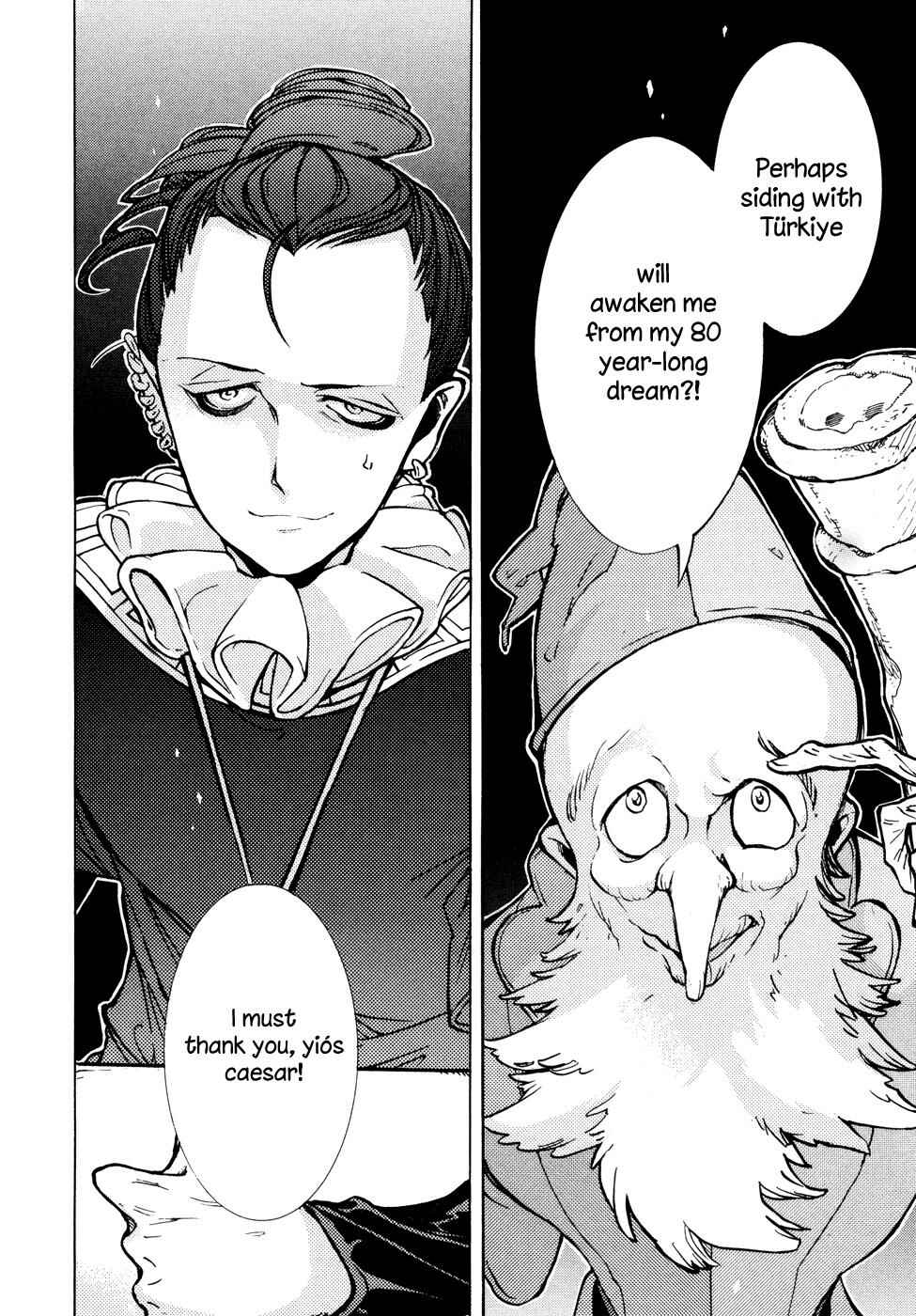 Page 38 Chapter 79 Shoukoku no Altair