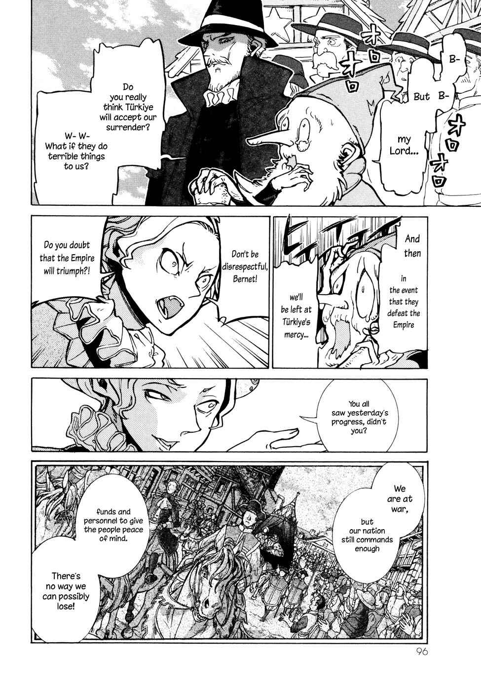 Page 8 Chapter 79 Shoukoku no Altair