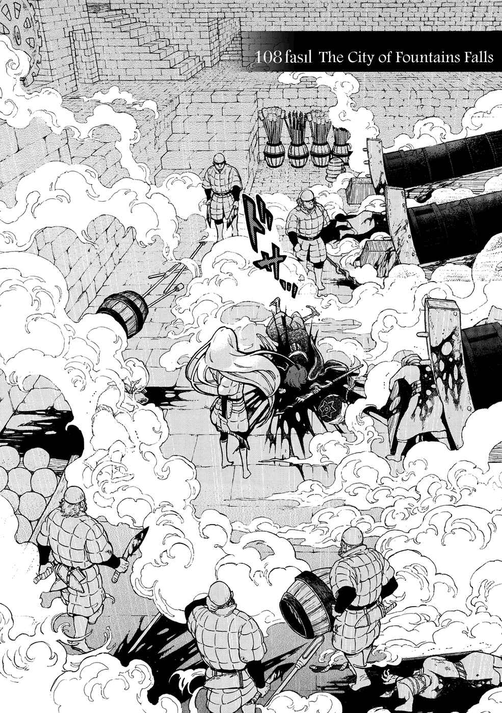 Page 4 Chapter 108 Shoukoku no Altair