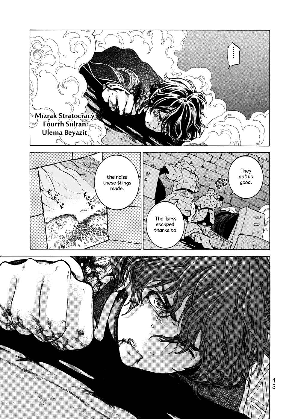 Page 5 Chapter 108 Shoukoku no Altair