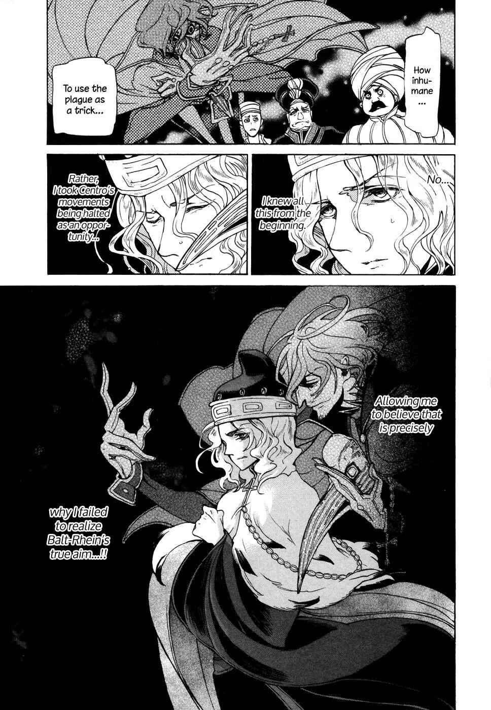 Page 16 Chapter 49 Shoukoku no Altair