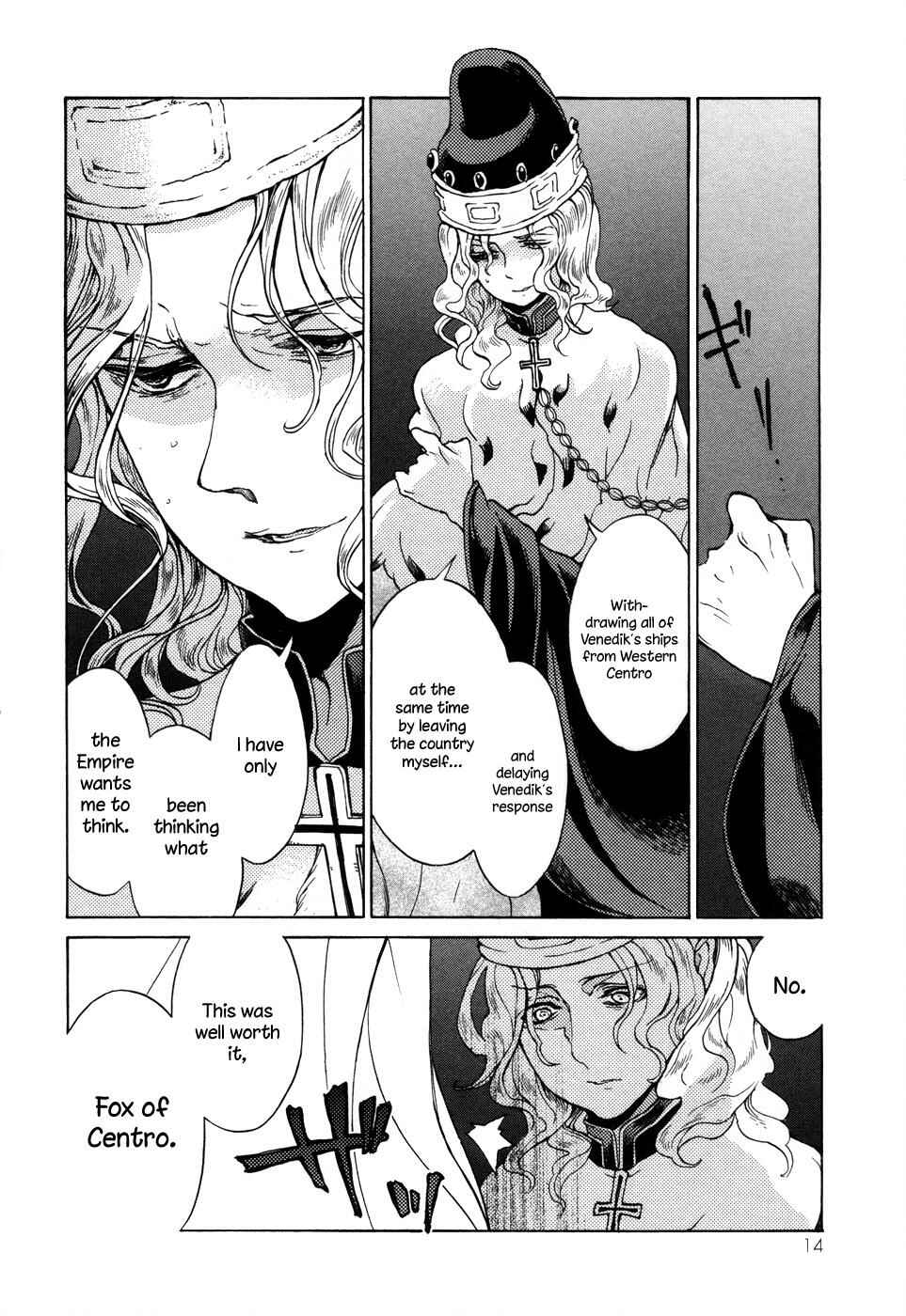 Page 17 Chapter 49 Shoukoku no Altair