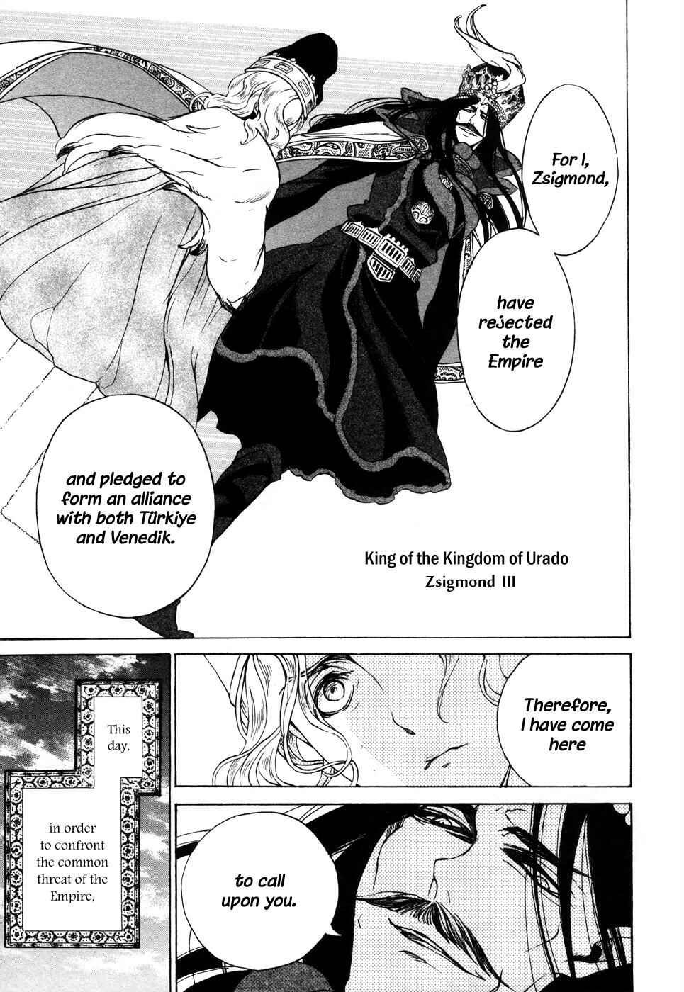 Page 18 Chapter 49 Shoukoku no Altair