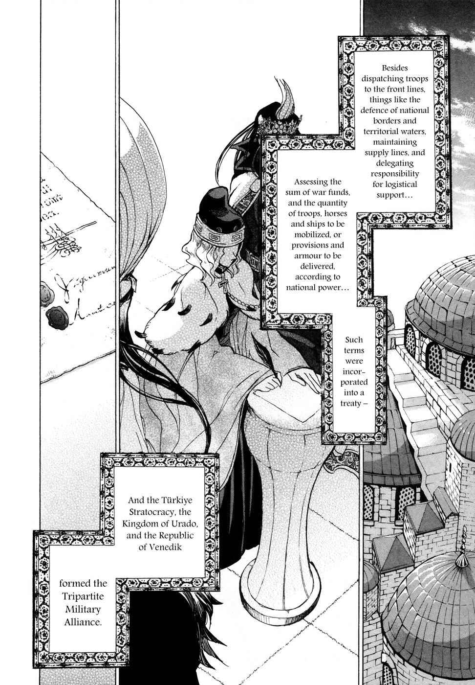 Page 19 Chapter 49 Shoukoku no Altair