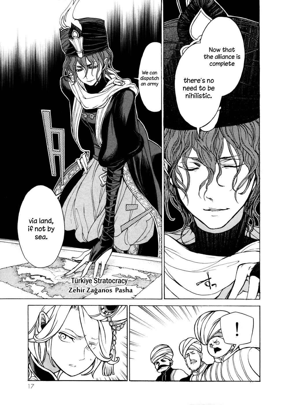 Page 20 Chapter 49 Shoukoku no Altair