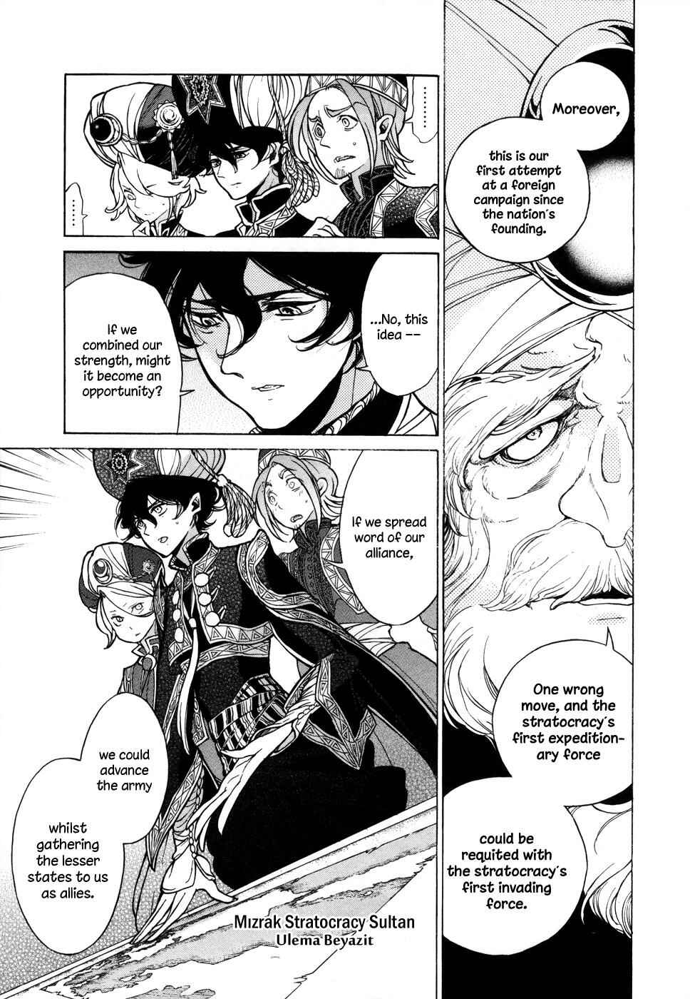 Page 22 Chapter 49 Shoukoku no Altair