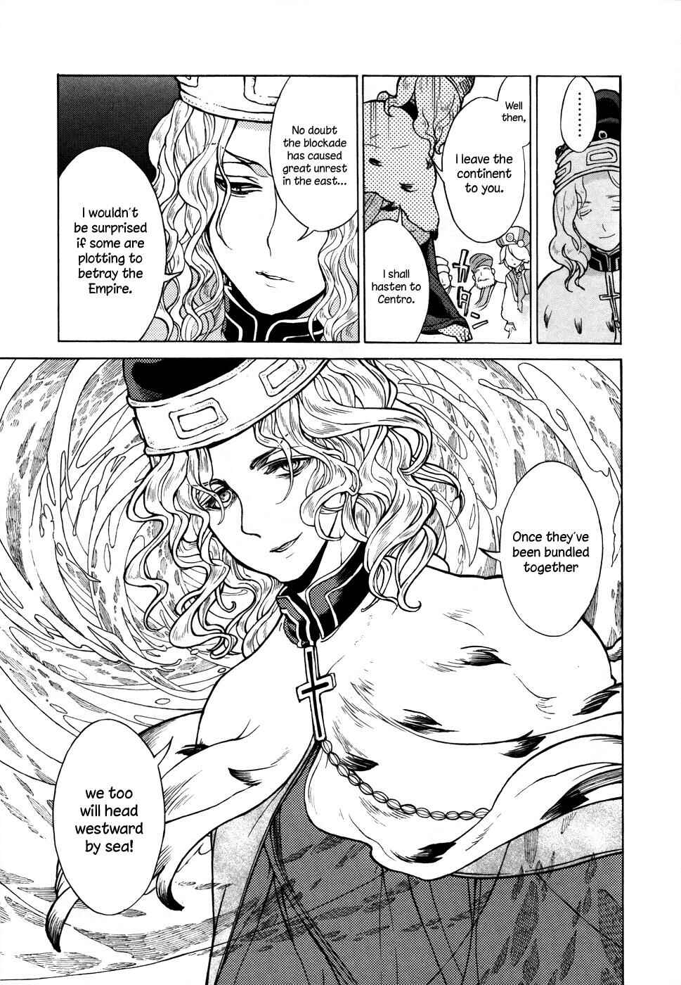 Page 24 Chapter 49 Shoukoku no Altair