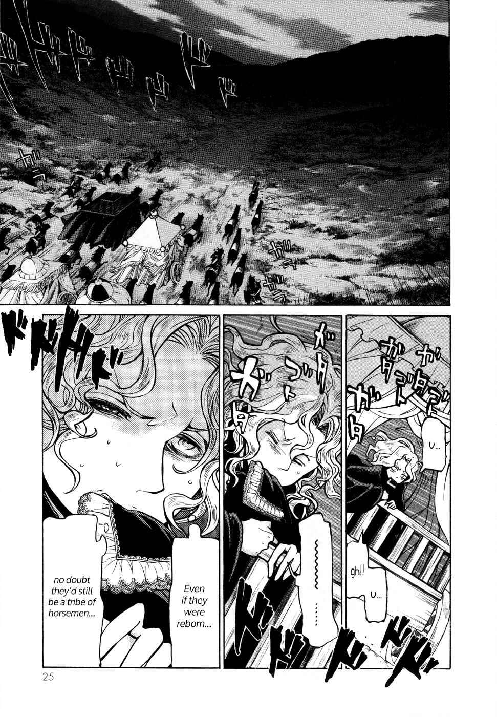 Page 28 Chapter 49 Shoukoku no Altair