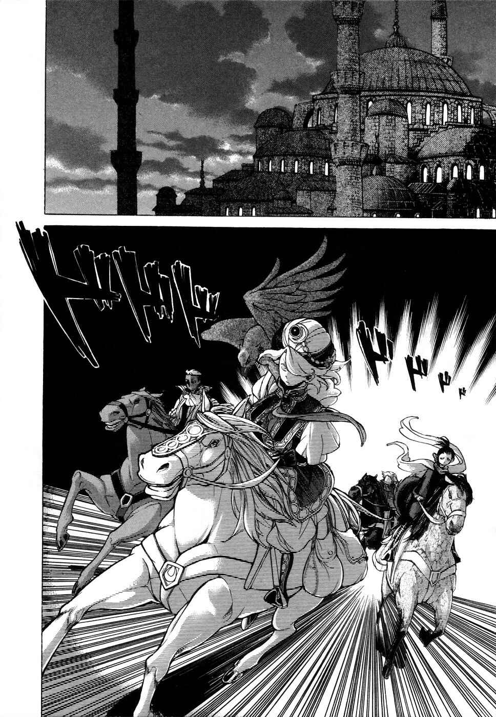 Page 29 Chapter 49 Shoukoku no Altair