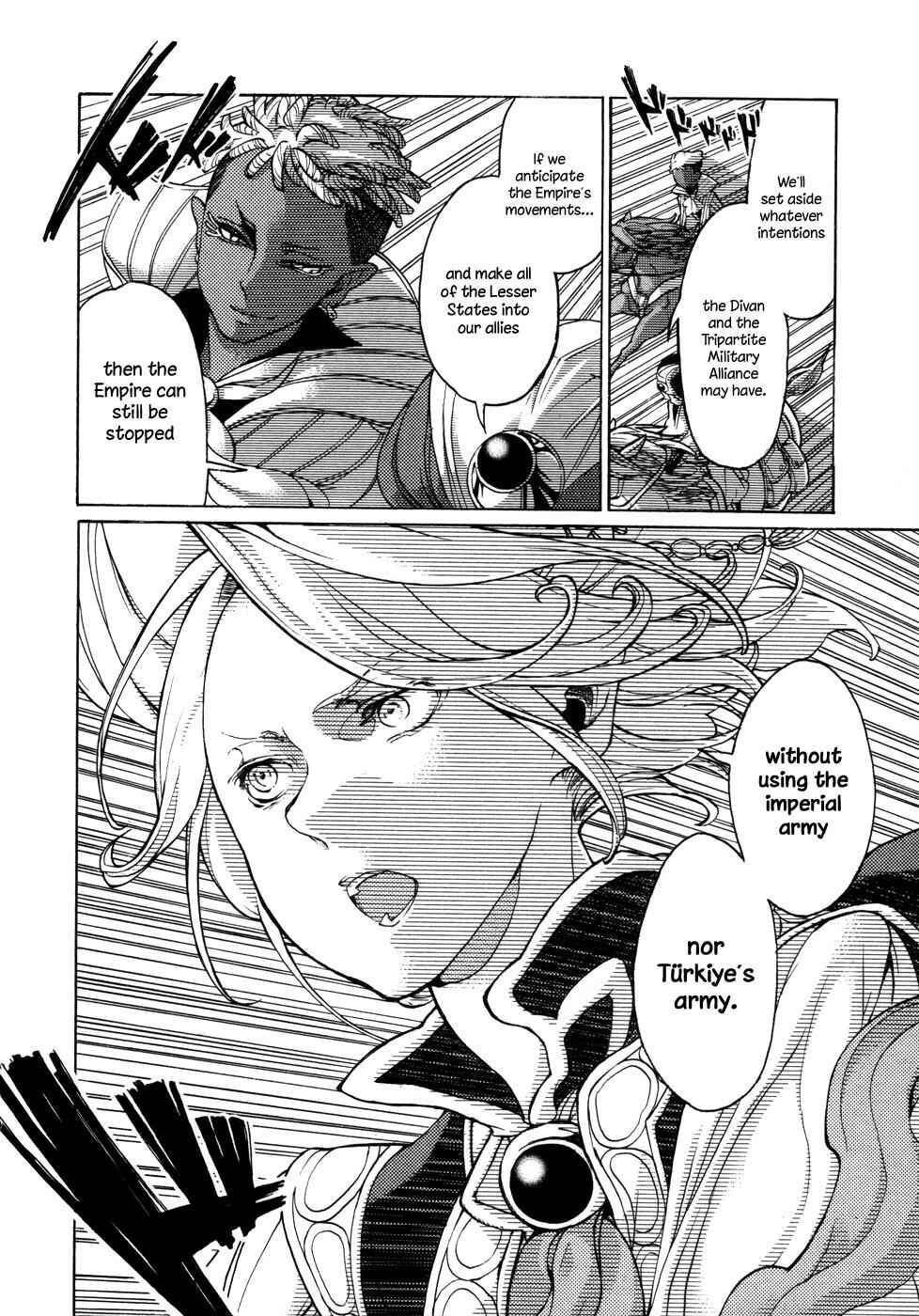 Page 31 Chapter 49 Shoukoku no Altair