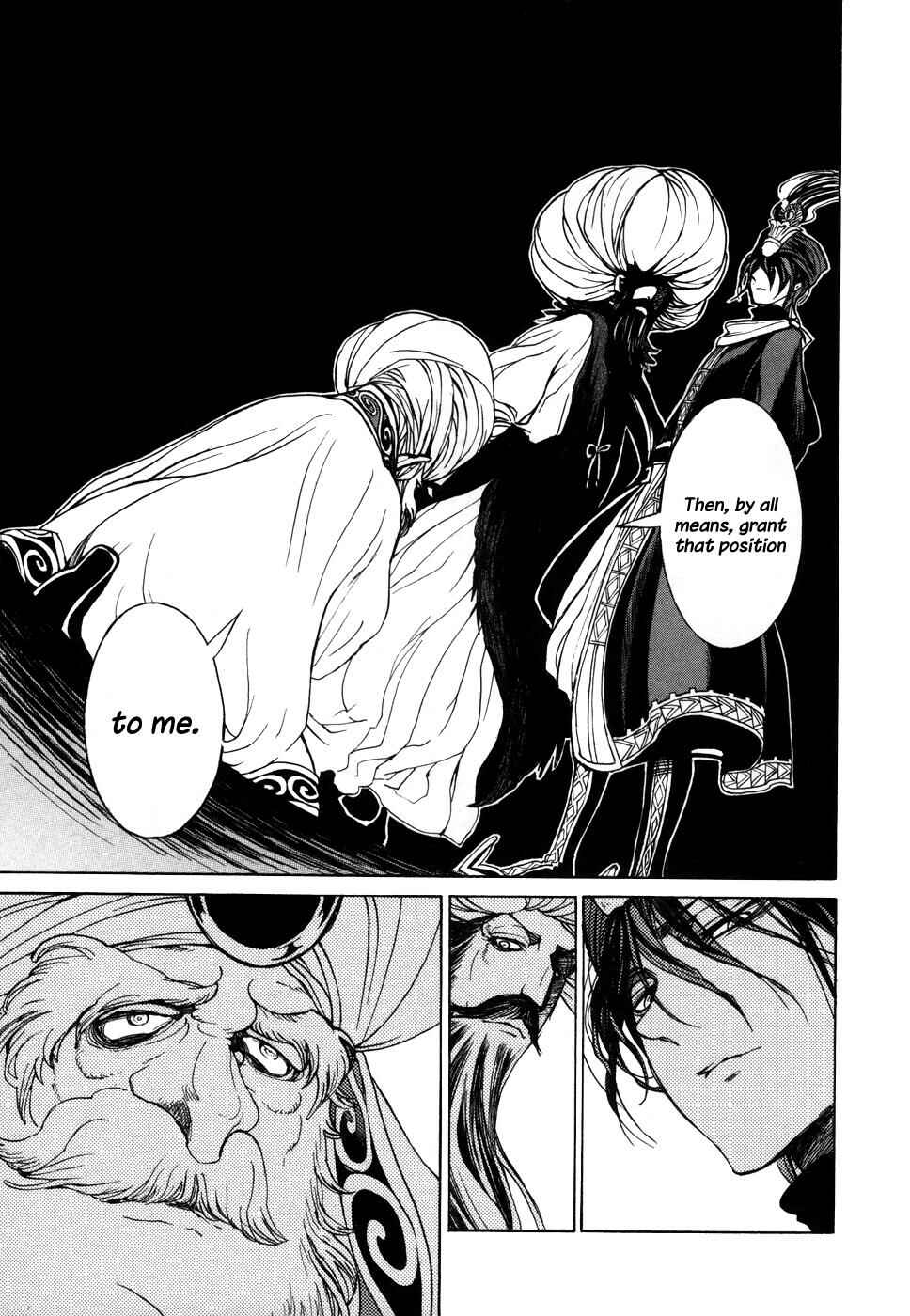 Page 34 Chapter 49 Shoukoku no Altair