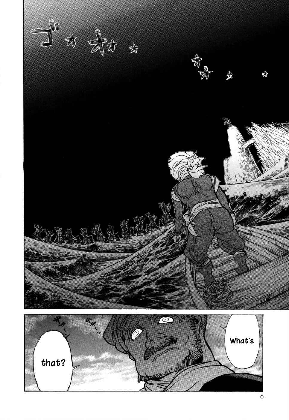Page 9 Chapter 49 Shoukoku no Altair