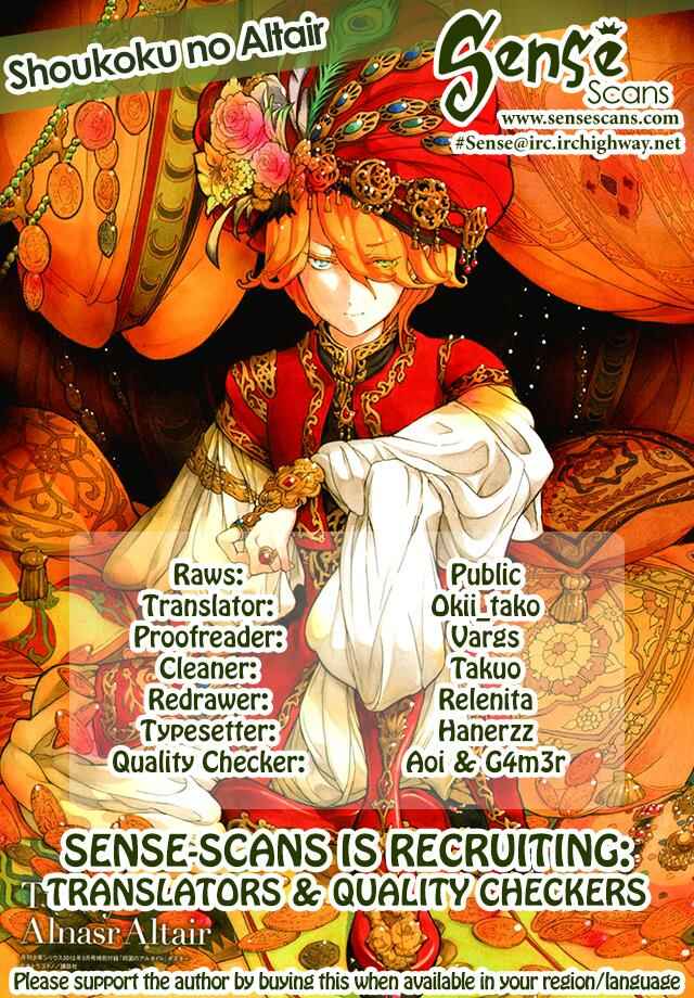 Page 1 Chapter 34 Shoukoku no Altair