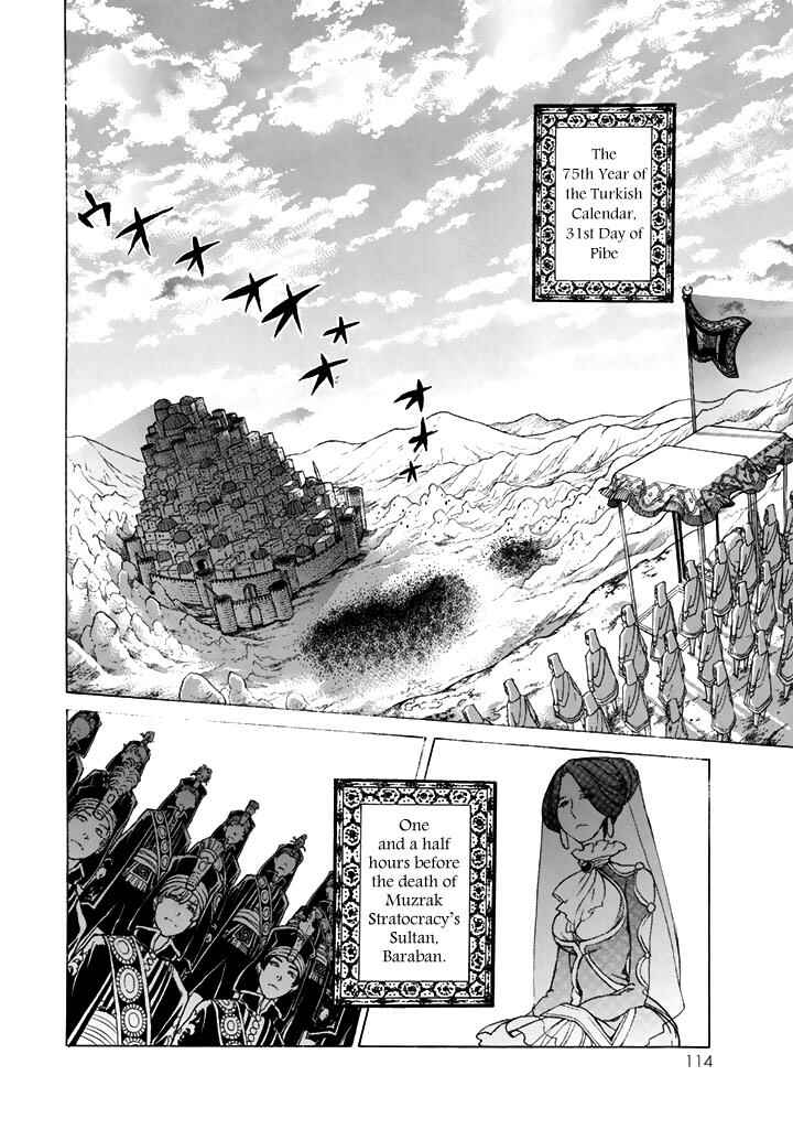 Page 3 Chapter 34 Shoukoku no Altair