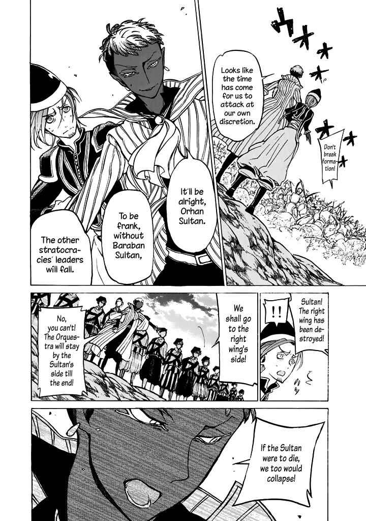 Page 5 Chapter 34 Shoukoku no Altair