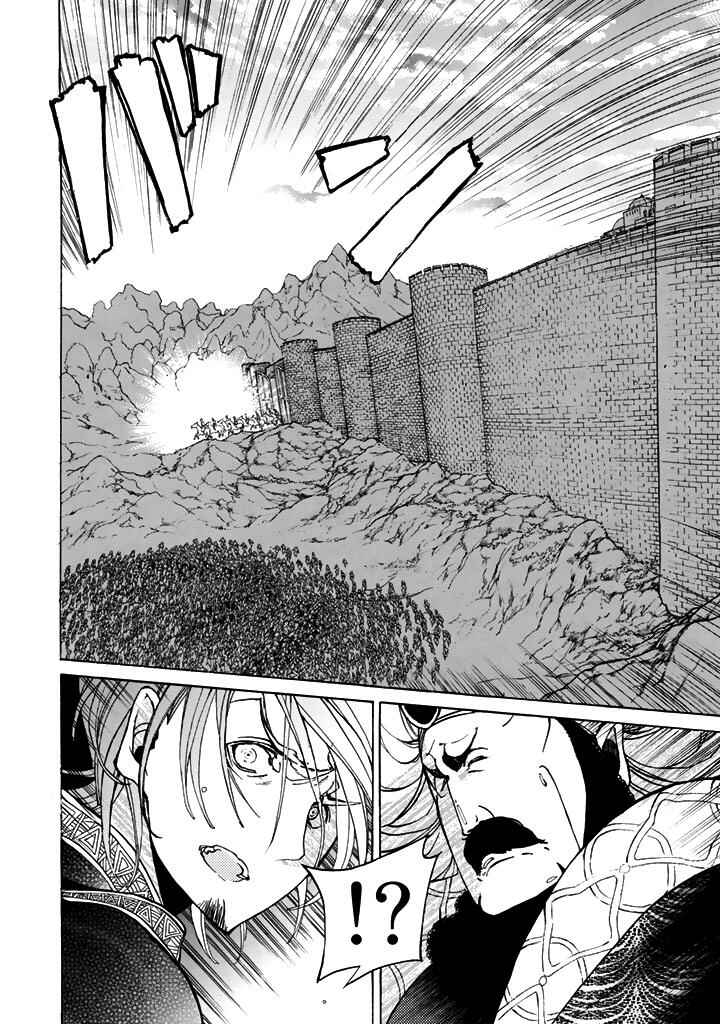 Page 7 Chapter 34 Shoukoku no Altair