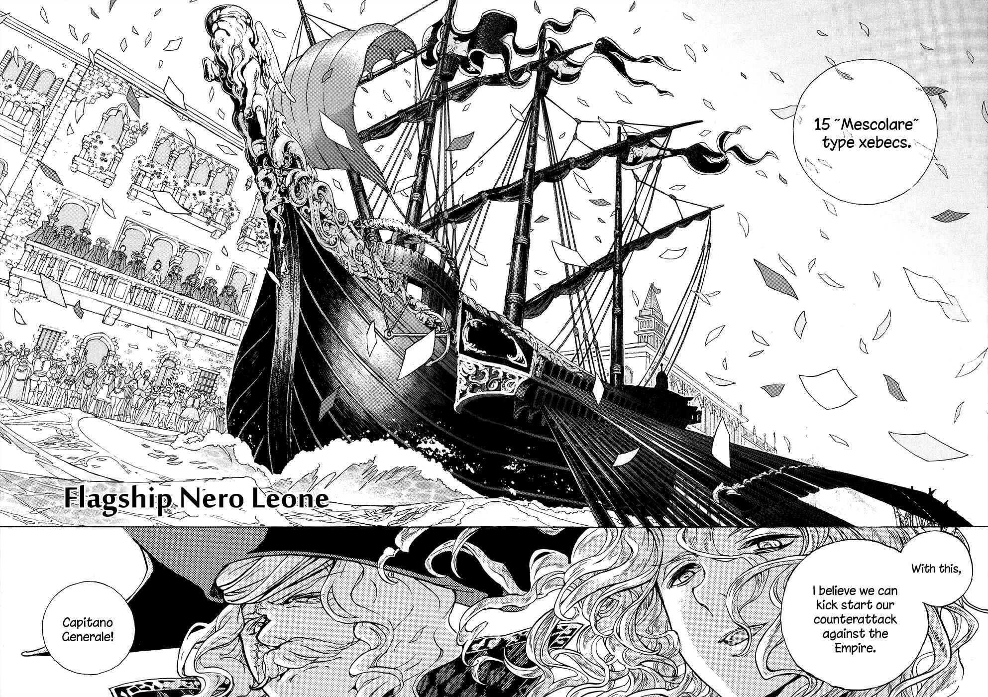 Page 23 Chapter 58 Shoukoku no Altair