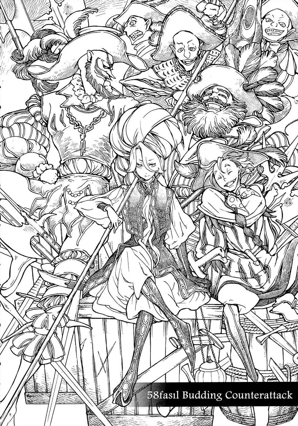 Page 3 Chapter 58 Shoukoku no Altair