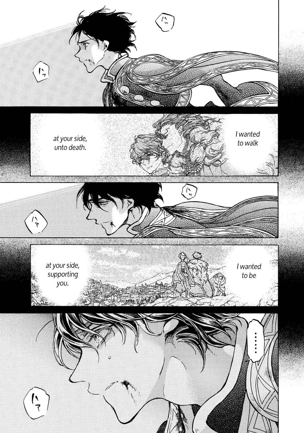 Page 11 Chapter 109 Shoukoku no Altair