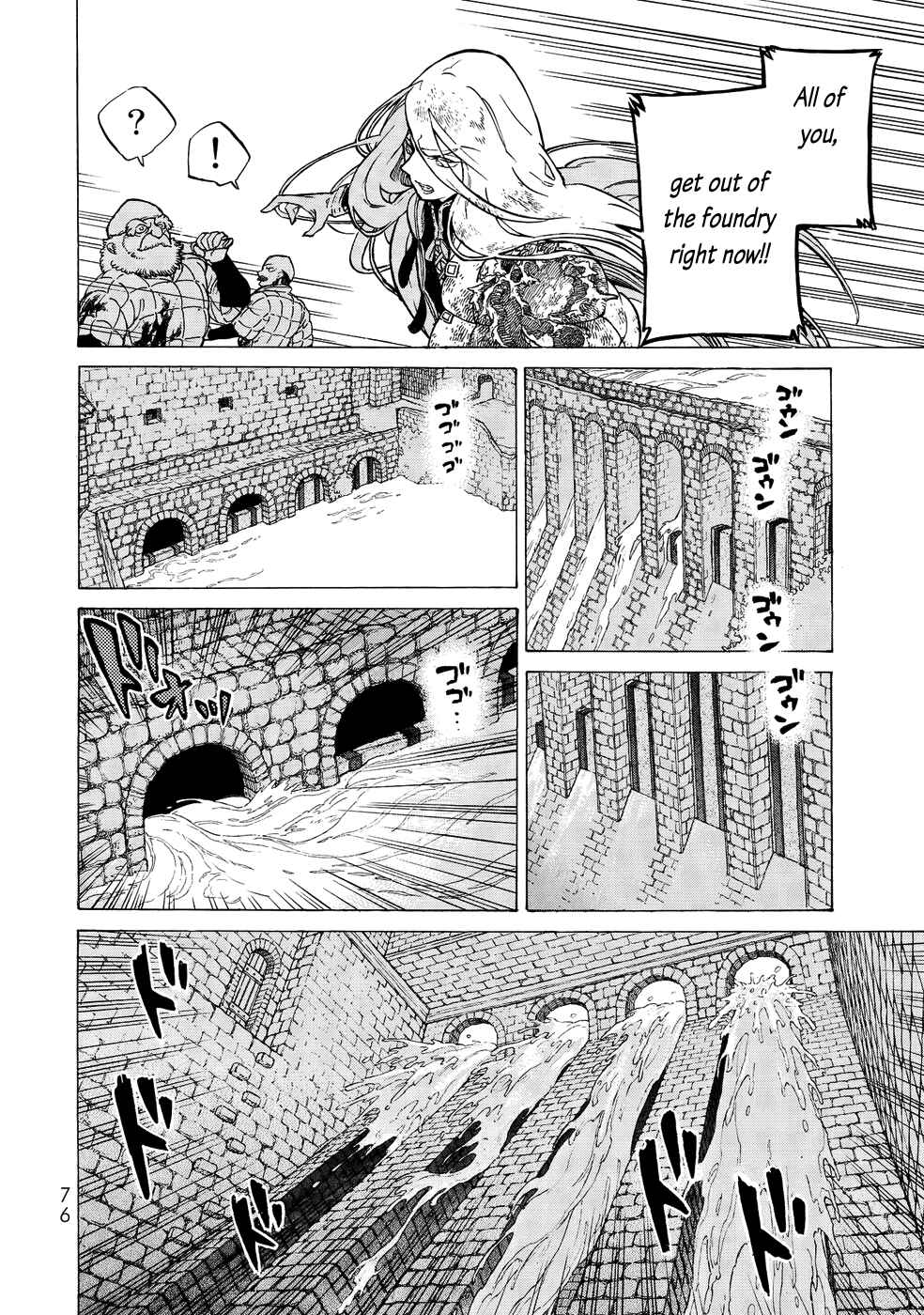 Page 16 Chapter 109 Shoukoku no Altair